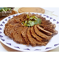 五香牛腱肉的做法图解5