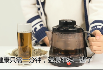茵陈茶饮-保肝解毒的做法