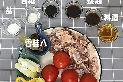 西红柿炖牛腩