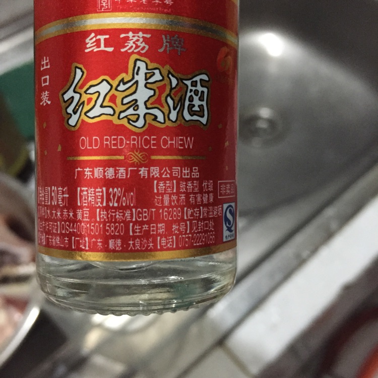中药鸡翅的做法图解9