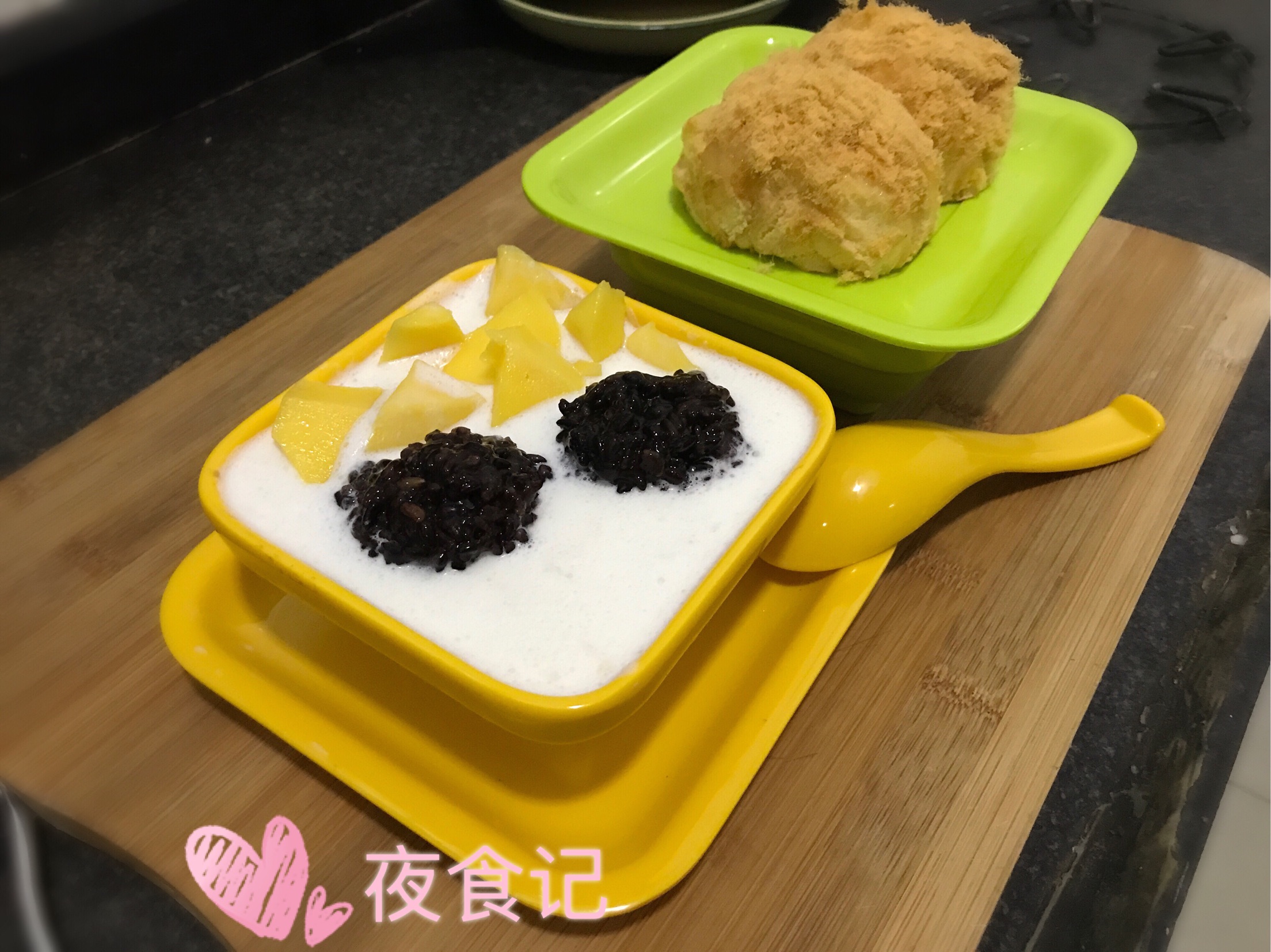 夜食记丨芒果白雪黑糯米甜甜怎么做 夜食记丨芒果白雪黑糯米甜甜的做法 豆果美食 夜食记丨芒果白雪黑糯米甜甜怎么做 夜食记丨芒果白雪黑糯米甜甜的做法 豆果美食