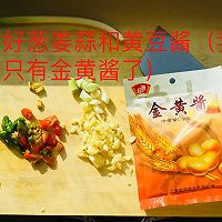 秘制茄子的做法图解4