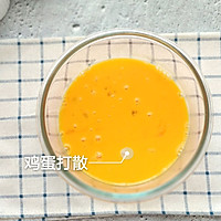 豆浆版焦糖布丁的做法图解13
