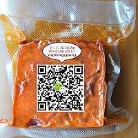 新派冒菜麻辣烫火锅的做法图解16