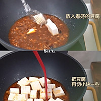 年夜饭红红火火四川十大名菜之麻婆豆腐的做法图解8