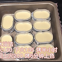 #未来航天员-健康吃蛋#不输某利来的半熟芝士的做法图解6