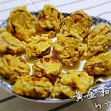 黄金茄盒
