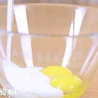香软酸奶蛋糕  宝宝辅食食谱的做法图解3