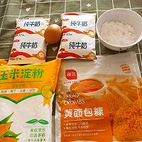 #带着美食出去浪#炸鲜奶的做法图解1