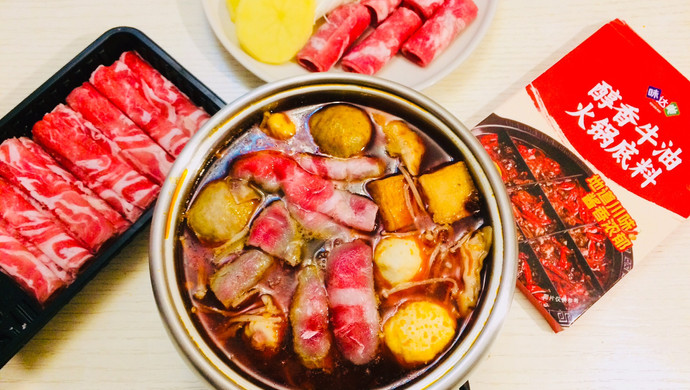 红红火火麻辣火锅