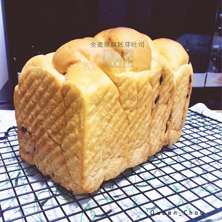 【女王厨房】全麦豆腐蜜豆胚芽吐司（100%中种）的做法