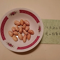 山药核桃花生红枣豆浆的做法图解5