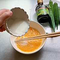 #让宝贝爱上每一顿饭#香香嫩嫩的秋葵滑蛋的做法图解2