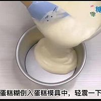 宝宝零食系列~酸奶蛋糕的做法图解11