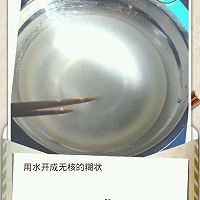 夏天至宝___冰冰凉粉的做法图解5