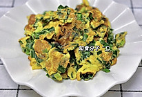 韭菜煎鸡蛋的做法