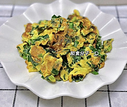 韭菜煎鸡蛋的做法