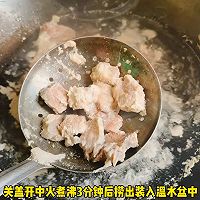 #我家乡的酱油美食# 鹿茸菇萝卜牛肉汤的做法图解1