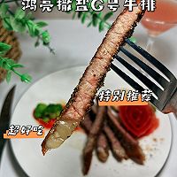 #刘畊宏女孩减脂饮食#减脂期牛排的做法图解10