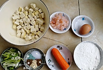 好吃的虾仁豆腐丸子的做法