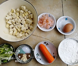 好吃的虾仁豆腐丸子的做法