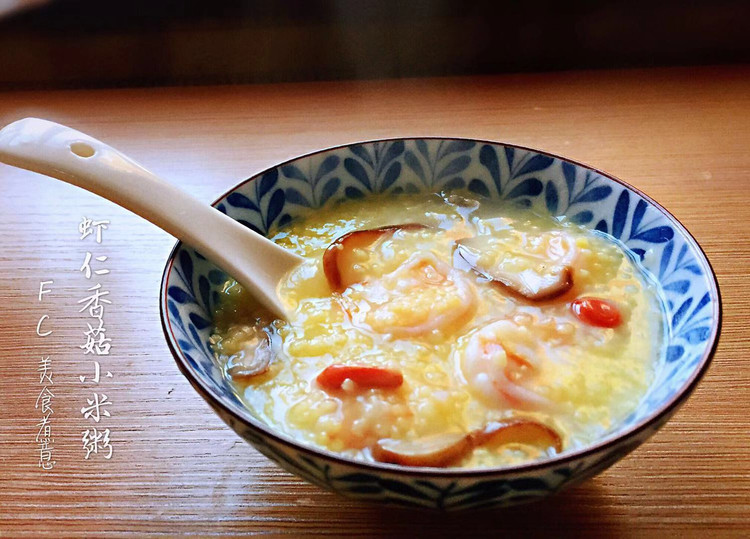 虾仁香菇小米粥的做法