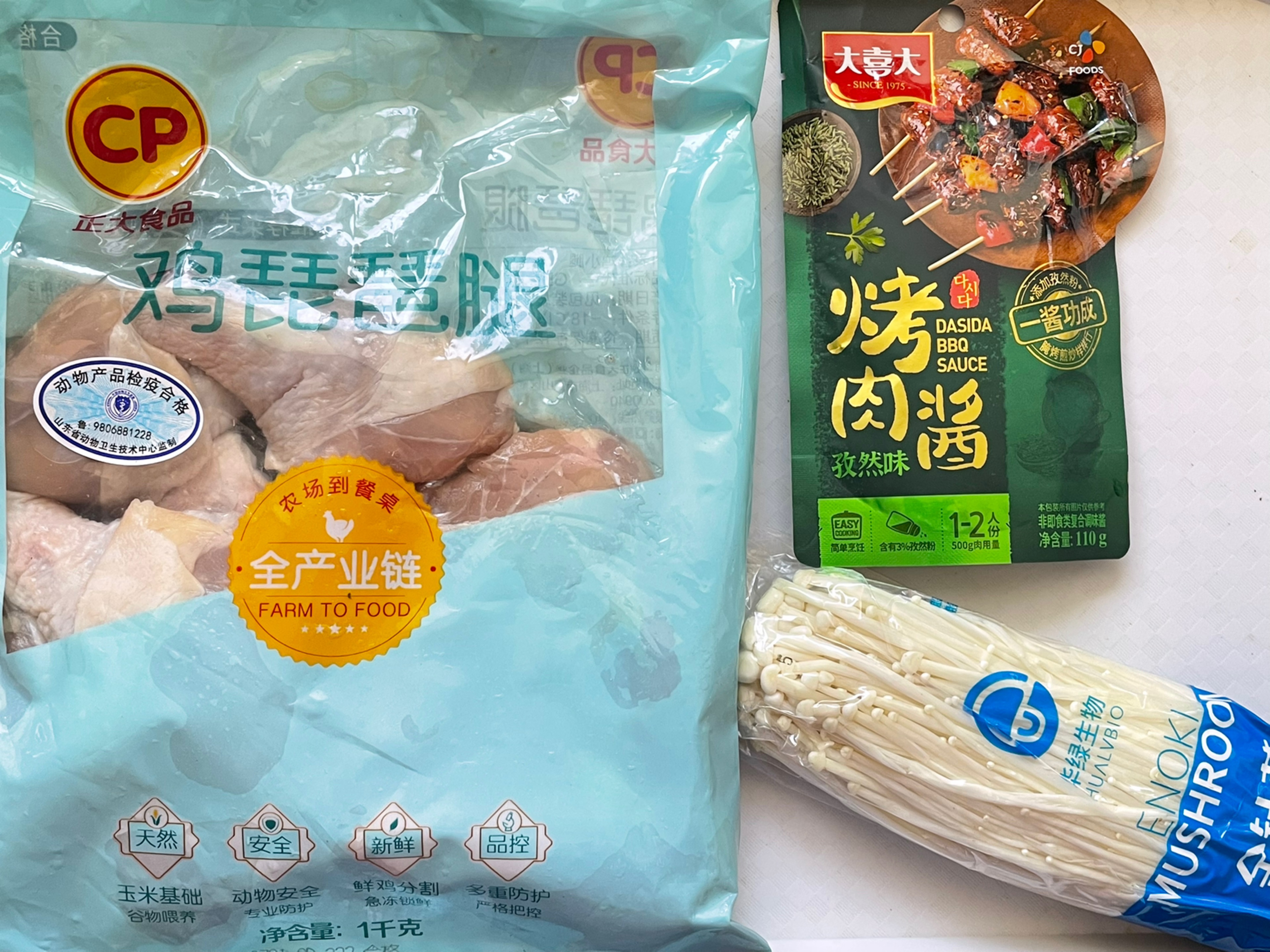 烤金针菇鸡腿怎么做_烤金针菇鸡腿的做法_零度甜品_豆果美食