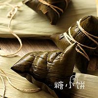 【香辣芋艿肉粽子】的做法图解9