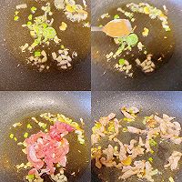 #解腻开胃就吃它#酸菜炒粉丝的做法图解2