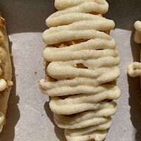 #烘焙美学大赏#核桃布里奥斯面包的做法图解8