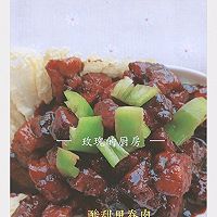 酸甜里脊肉的做法图解5