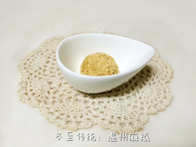 麻糍（附上芝麻汤圆制作）