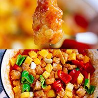 家里味—菠萝咕咾肉的做法图解4