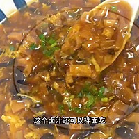 #浪漫七夕 共度“食”光#自制豆腐脑（含鹵汁做法）的做法图解7