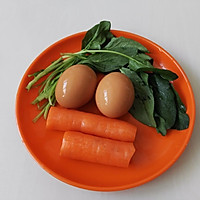 早餐蔬菜鸡蛋卷#单挑夏天#的做法图解1