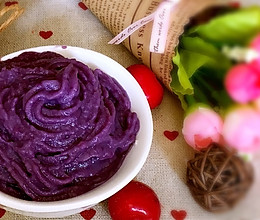 奶香紫薯泥的做法