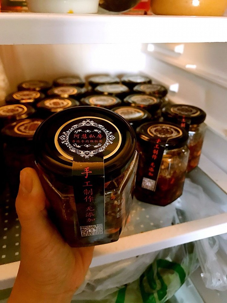 阿慧私房香辣牛肉颗粒酱的做法