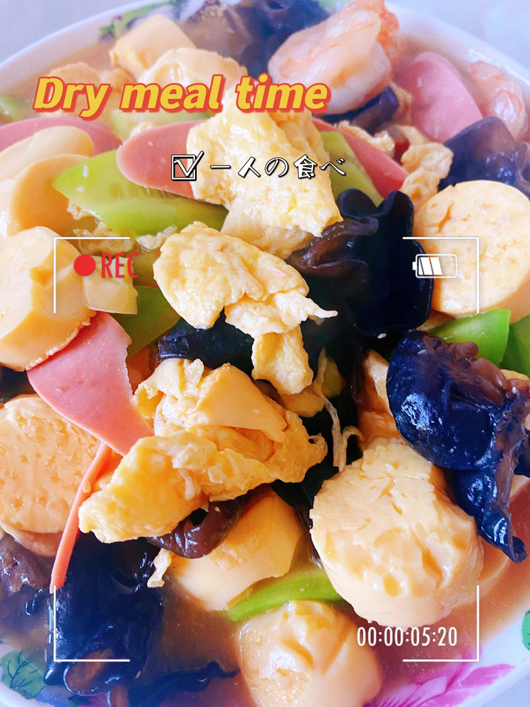 三鲜豆腐的做法