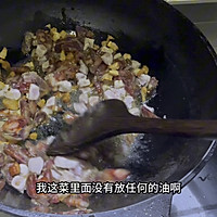 香肠豌豆焖米饭（川菜）的做法图解2