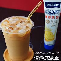 伯爵冻鸳鸯#在夏日饮饮作乐#的做法图解7