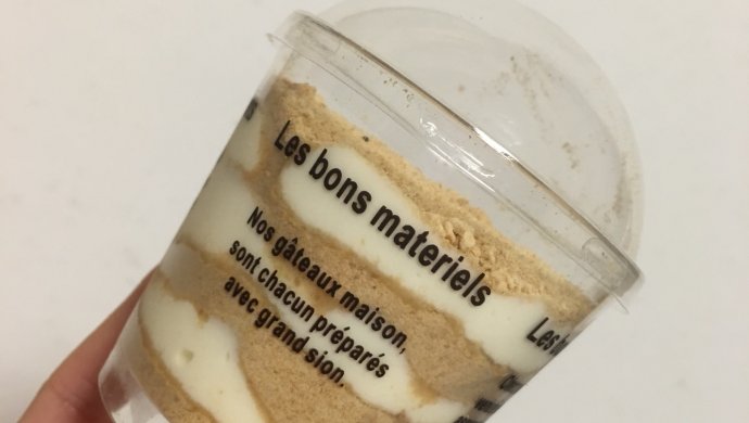 木糠杯