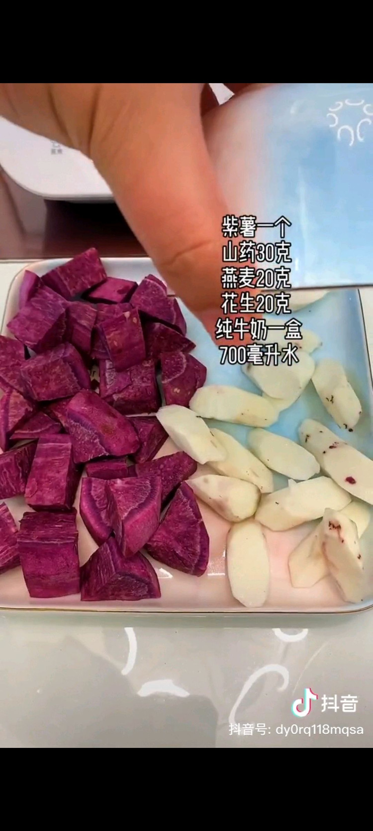 破壁机饮品的做法