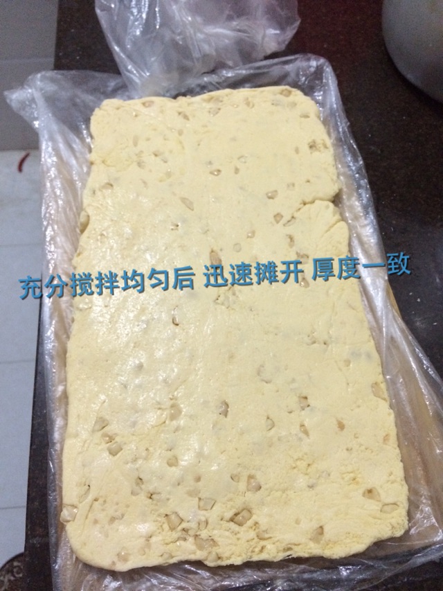 牛轧糖的做法图解8