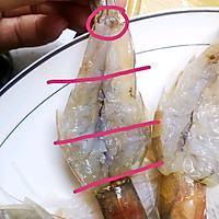 低油版蒜蓉粉丝开背虾的做法图解2