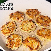 #中秋香聚 美味更圆满#鱿鱼饼的做法图解4