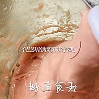 #开启冬日滋补新吃法#我会做猪肉丸了，再也不去外面买了的做法图解6