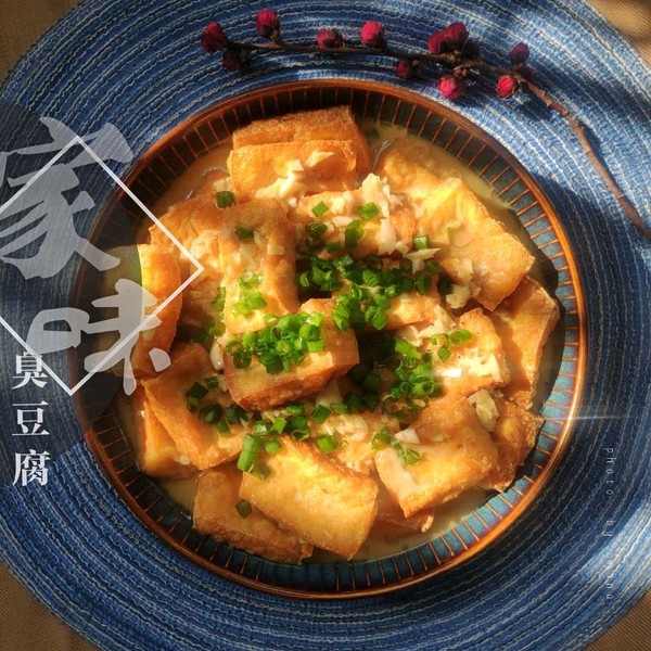 臭豆腐（含料汁）