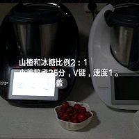 【果丹皮&山楂糕】的做法图解10