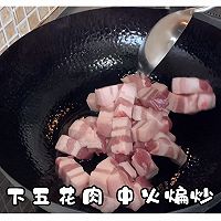 #舌尖上的端午#红烧肉的做法图解7