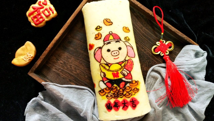 彩绘蛋糕卷――猪年大吉